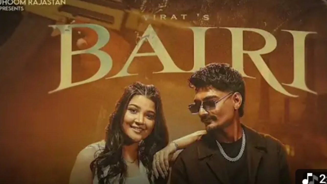 Din mein dhundhe please aaunga Aadhi Raat//official video//lekar dulari hath re