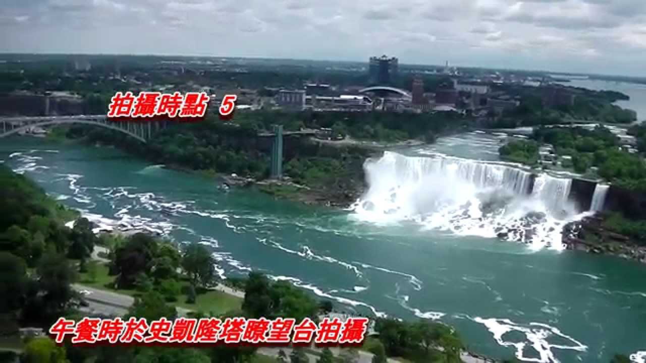 美加   東遊記 4~全覽尼加拉瀑布