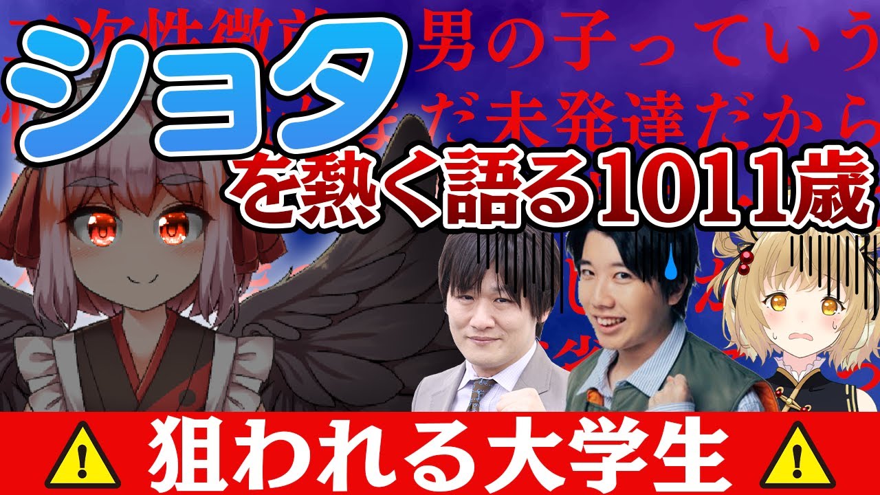 【切り抜き】フリーの大学生が来るとドキドキしてしまう千羽黒乃師匠がやばすぎる/多井隆晴/こうちゃん(QuizKnock)【因幡はねる / あにまーれ】