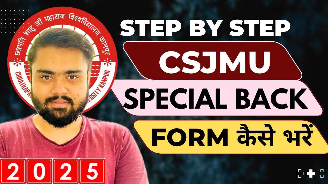 CSJMU Special Back Paper Form 2025 Kaise bhare🔥|Step by Step Form Filling|CSJMU Supplementary Form.