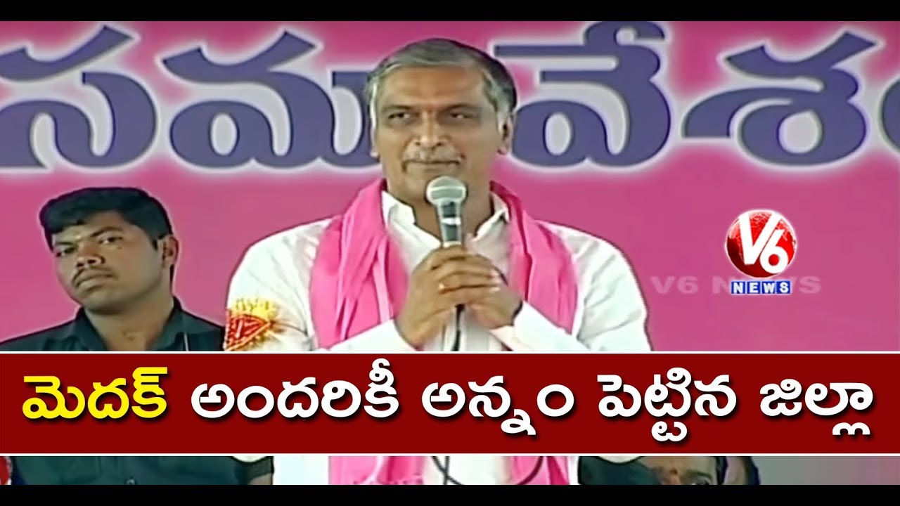 Harish Rao Speech At TRS Party Meeting In Medak | Parliament Election Campaign | V6 News