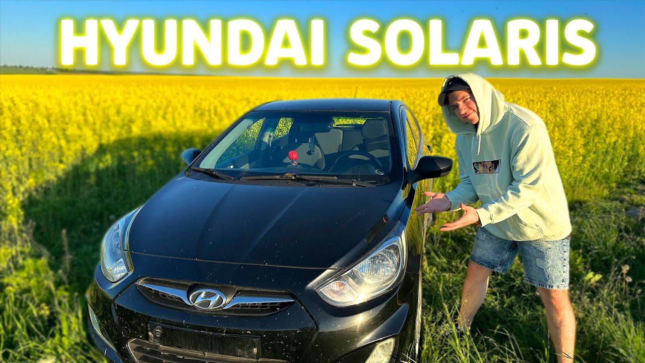 АСМР 🔥 HYUNDAI SOLARIS - CAR TAPPING 😍
