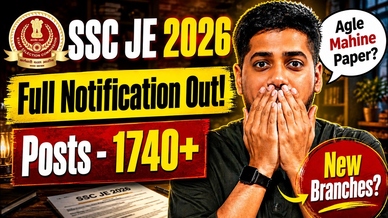 SSC JE Notification 2026 | SSC JE Exam Date 2026 | SSC JE 2026 Vacancies #sscje