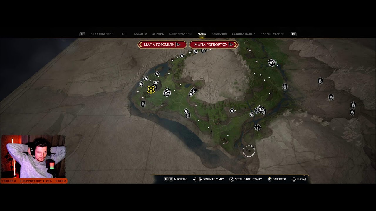 Hogwarts Legacy 🇺🇦 Серія №9