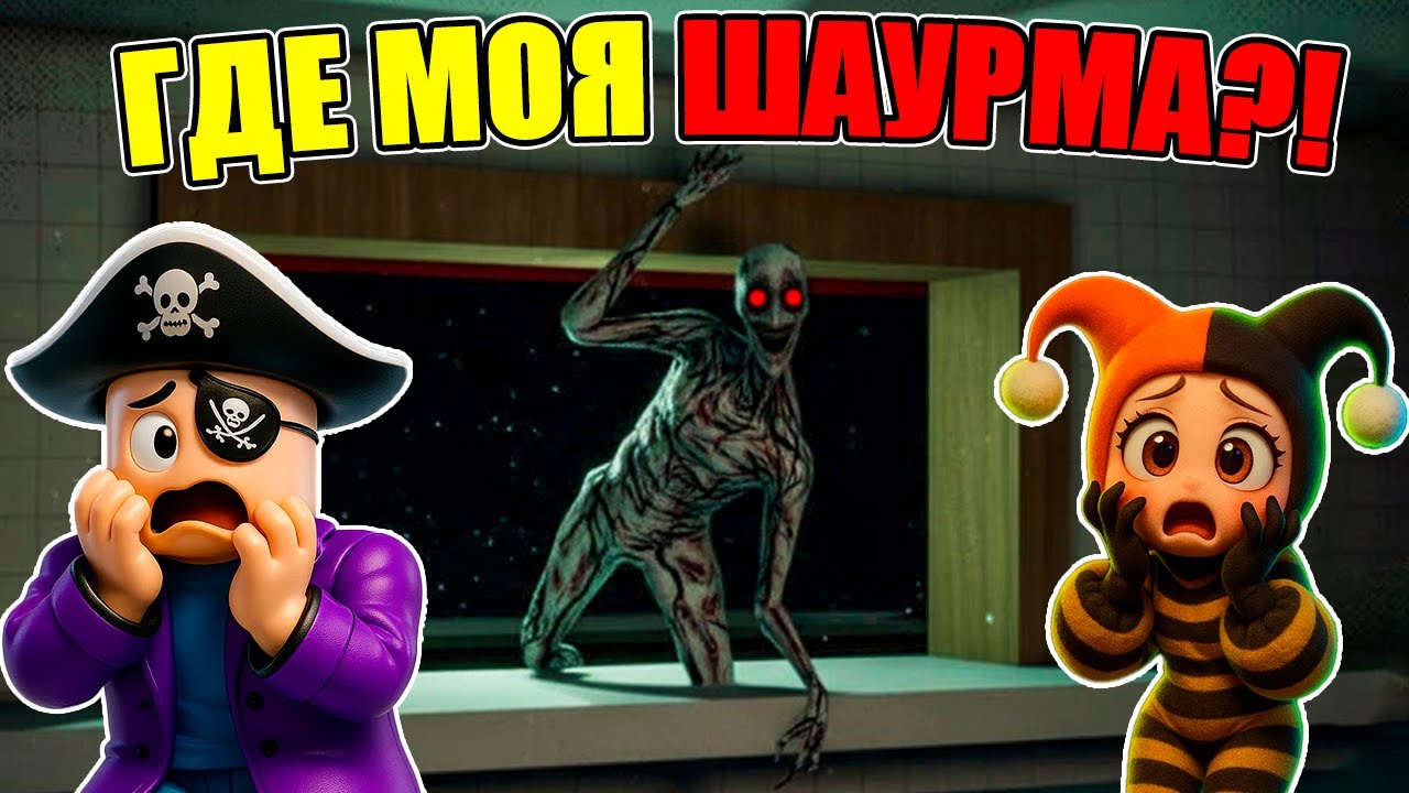 😱ГОТОВИМ ШАУРМУ ЧТОБЫ ВЫЖИТЬ В ДОРОЖНОЙ ШАВАРМЕ!