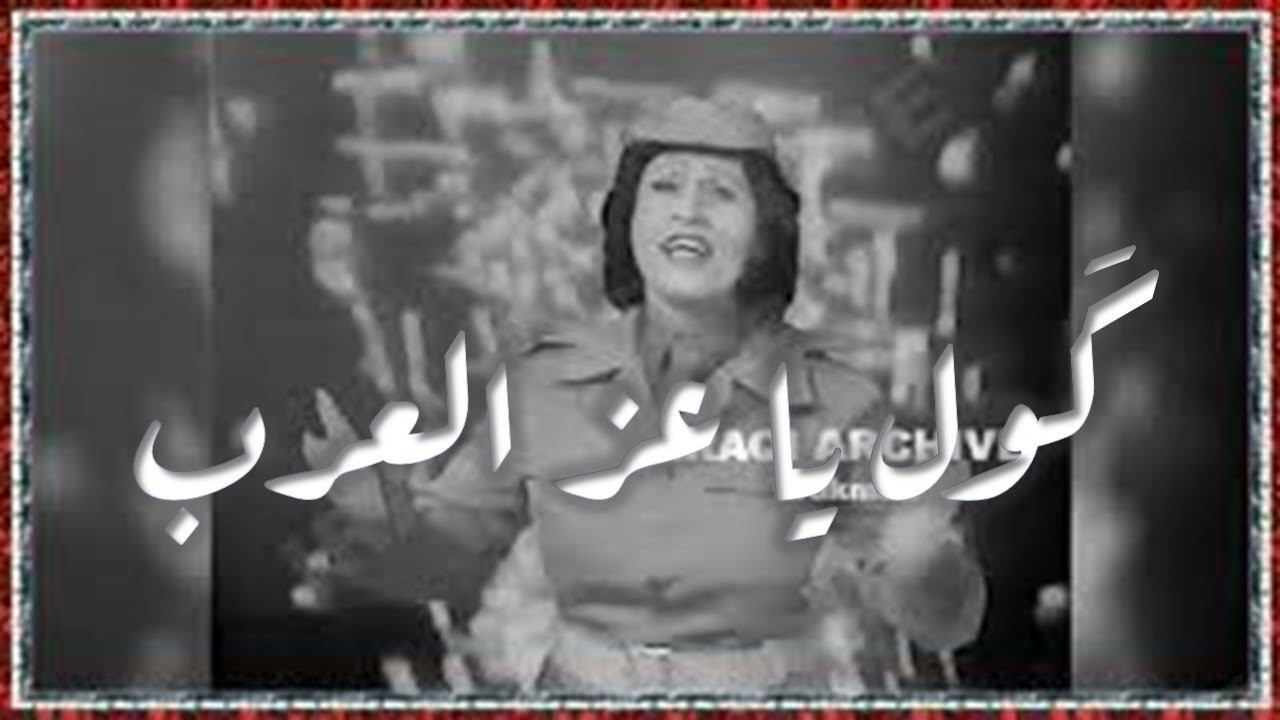 Maeda Nazhat 