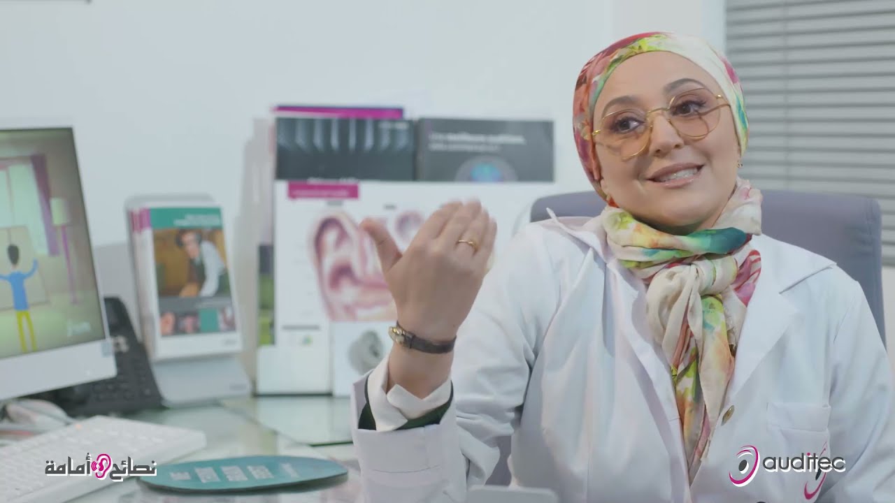نصائح أمامة الحلقة 1