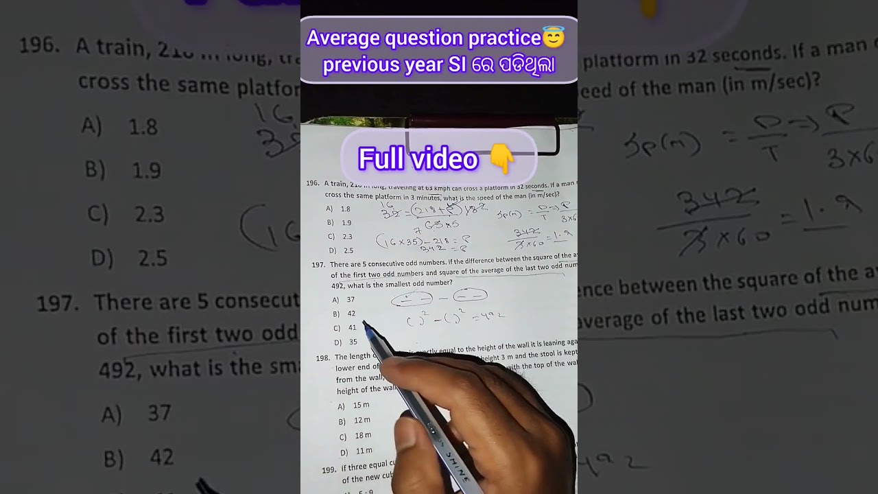 NUMBER SYSTEM QUESTION //SI PREVIOUS YEAR //OPRB //SI EXAM //OSSSC //OSSC