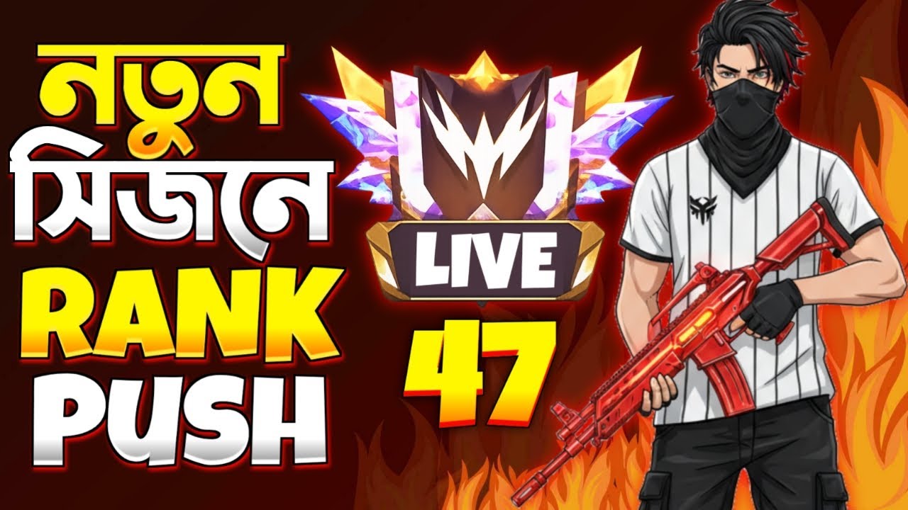 NEW SEASON RANK PUSH TO GRANDMASTER #shootervai #freefire #rankpush #guildtest #custom