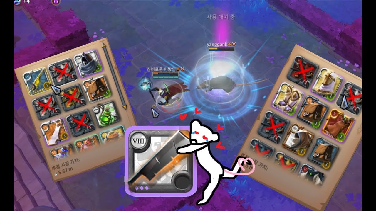 (알비온 온라인) 내가 짐승이 될게... | 8.3 조각용 소드 PvP | 스탯으로 찍어 눌러 주마