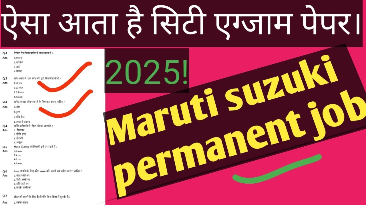 Ct entrance questions ! CT intrance exam 2025 ! maruti suzuki ct exam previous year question paper