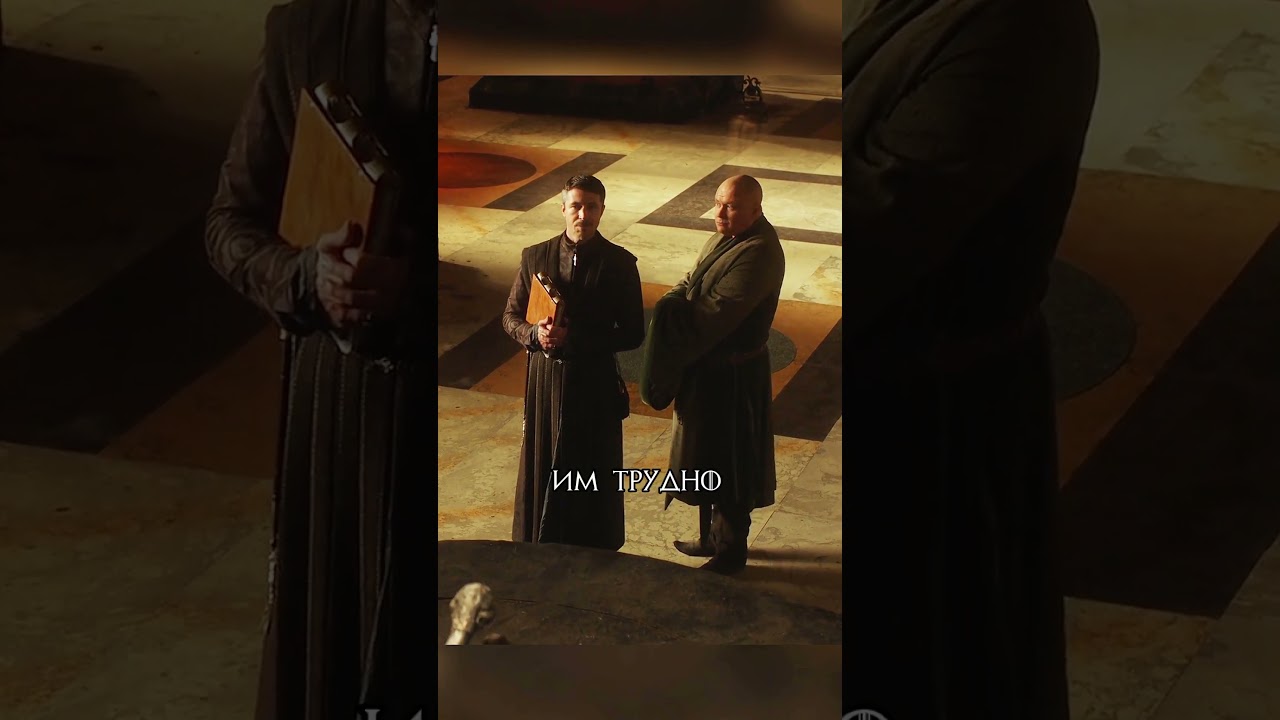 Бейлиш подколол Вариса