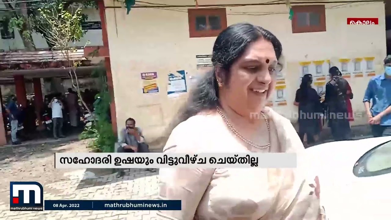 മുൻമന്ത്രി ആർ ബാലകൃഷ്ണപിള്ളയുടെ സ്വത്തിന്റെ പേരിൽ മക്കൾ തമ്മിലുള്ള തർക്കം തുടരുന്നു|Mathrubhumi News