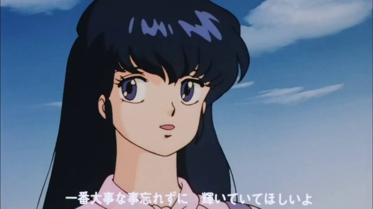 Maison Ikkoku ~ Opening Sequence 05 HD