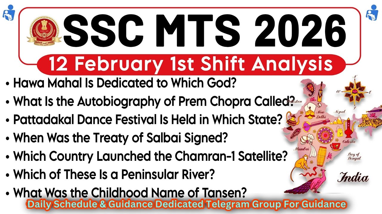 SSC MTS Exam Review 2026 | 12 Feb 1st Shift Analysis |SSC MTS Exam Analysis and paper solution