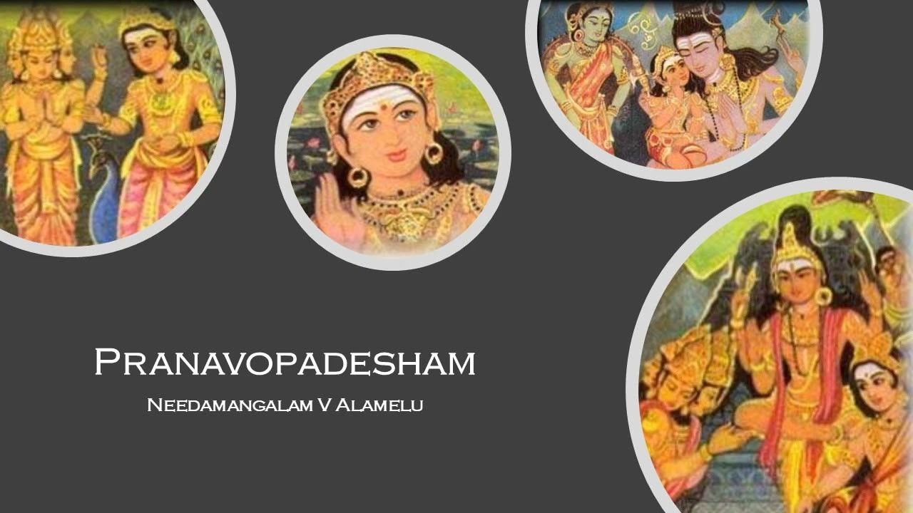 Pranavopadesham | Musical Discourse | Needamangalam V Alamelu