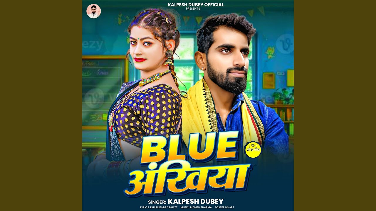 Blue Ankhiya