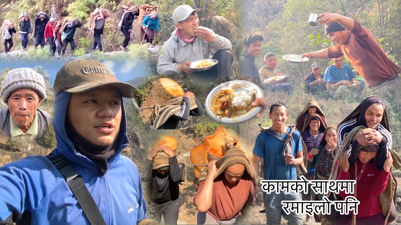 Yeti thulo thulo muda bokiyo 🥵🥵 || Bhujung village || Gorevlog || Vlog-77 ||