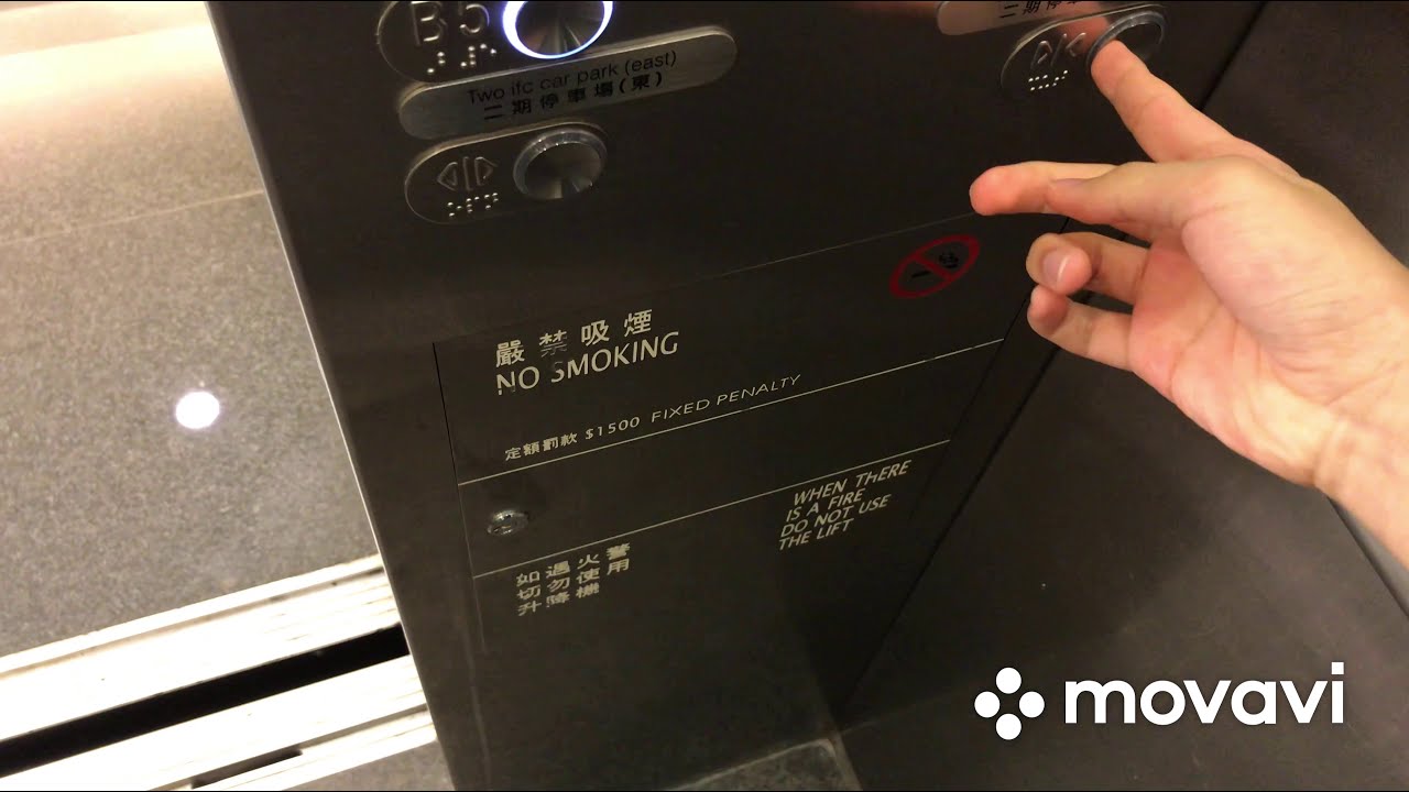 2 2003 OTIS Spec 90 traction scenic elevators @ Two IFC Mall in Central, Hong Kong