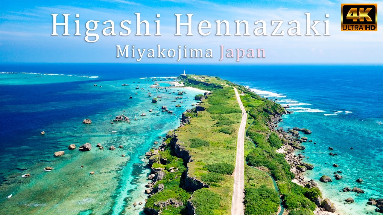 宮古島の東の果て「東平安名崎」の絶景をドローン空撮！