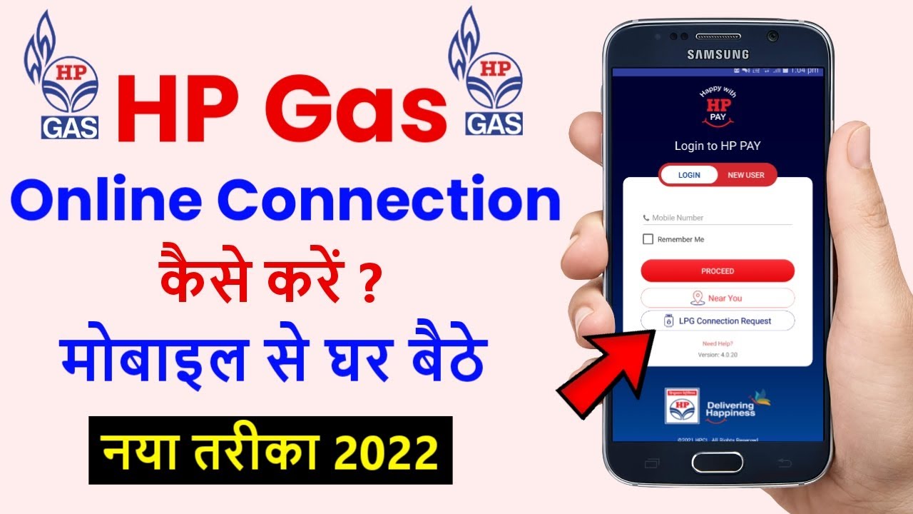 Hp gas new connection apply online | How to Apply for HP Gas Connection | hp lpg gas new connection