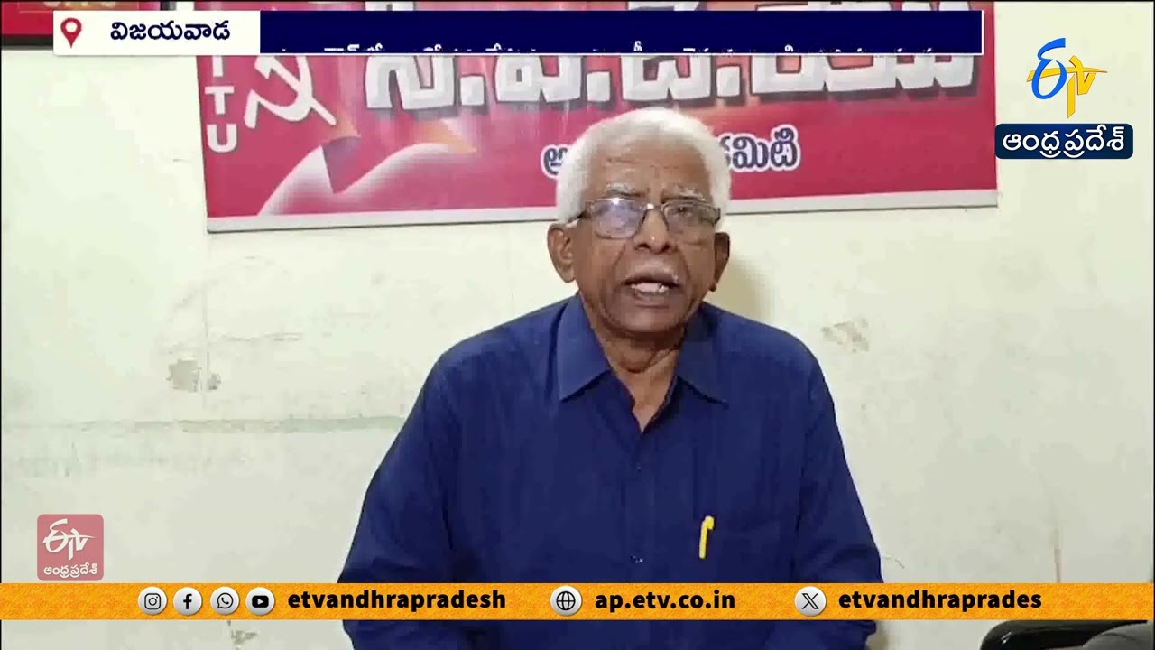 Public Organizations React | Arrest of Anganwadi Workers in Vijayawada