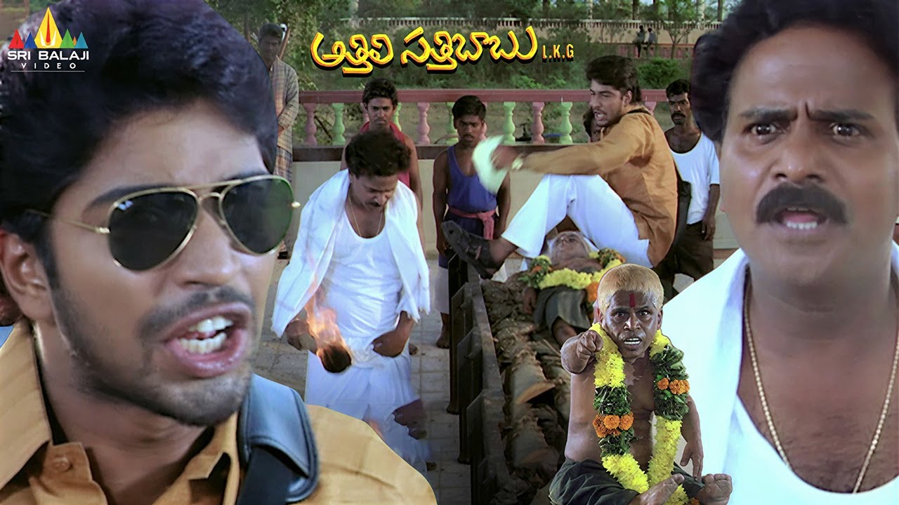 Non Stop Telugu Comedy - Allari Naresh Ultimate Fun | Athili Sathibabu LKG | @SriBalajiComedy