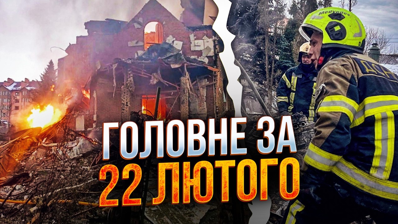 ⚡️ СЕЙЧАС! Шокирующие детали атаки по Киеву! Что известно? Подробности теракта во Львове / РЕПОРТЕР