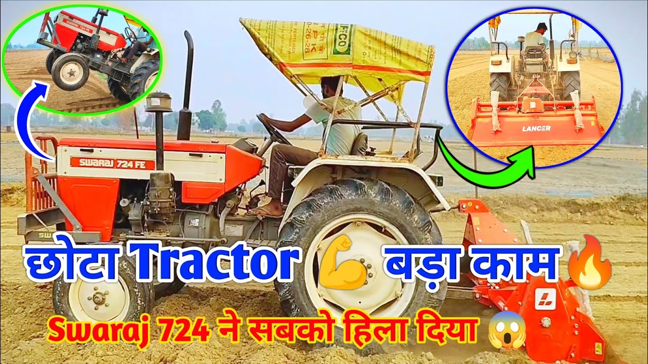 लोग बोले नहीं चलेगा Rotavator 🤔 पर Swaraj 724 ने सबको गलत साबित कर दिया 😱। Khet ki Jutai Video 💪🚜 | 