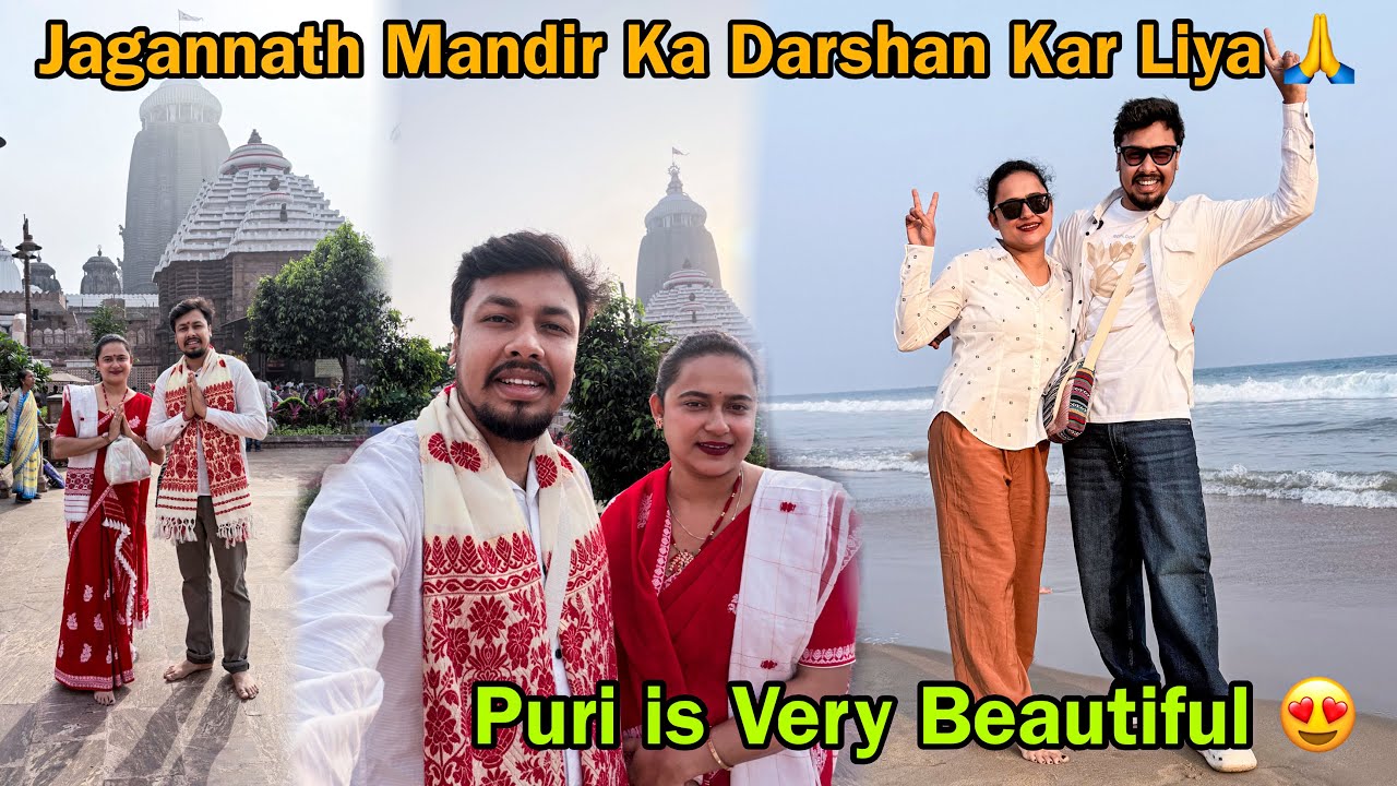 Finally Jagannath Temple Ka Darshan Kar Liya 🙏|| Puri Explore Kar Liya ||