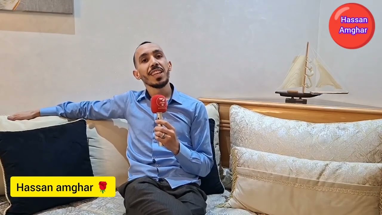 صديق الفنان الراحل صالح الباشا🌹 والمكلف بإدارة صفحة (salh lbacha)على منصة فيسبوك، السيد حسن أمغار