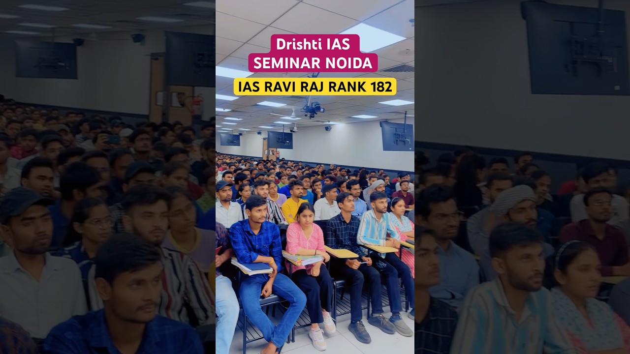 AS Ravi Raj 182 rank ,seminar Drishti IAS || #upsc #motivational #shorts #upscresult2024