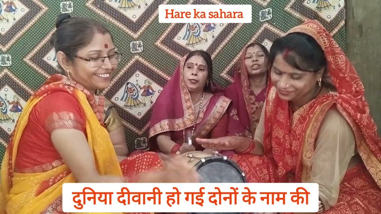 जग में सुंदर है जोड़ी राधा और श्याम की😍🙏🏻#baba #jaishreeram #harekasahara #viral #maa #viralvideo
