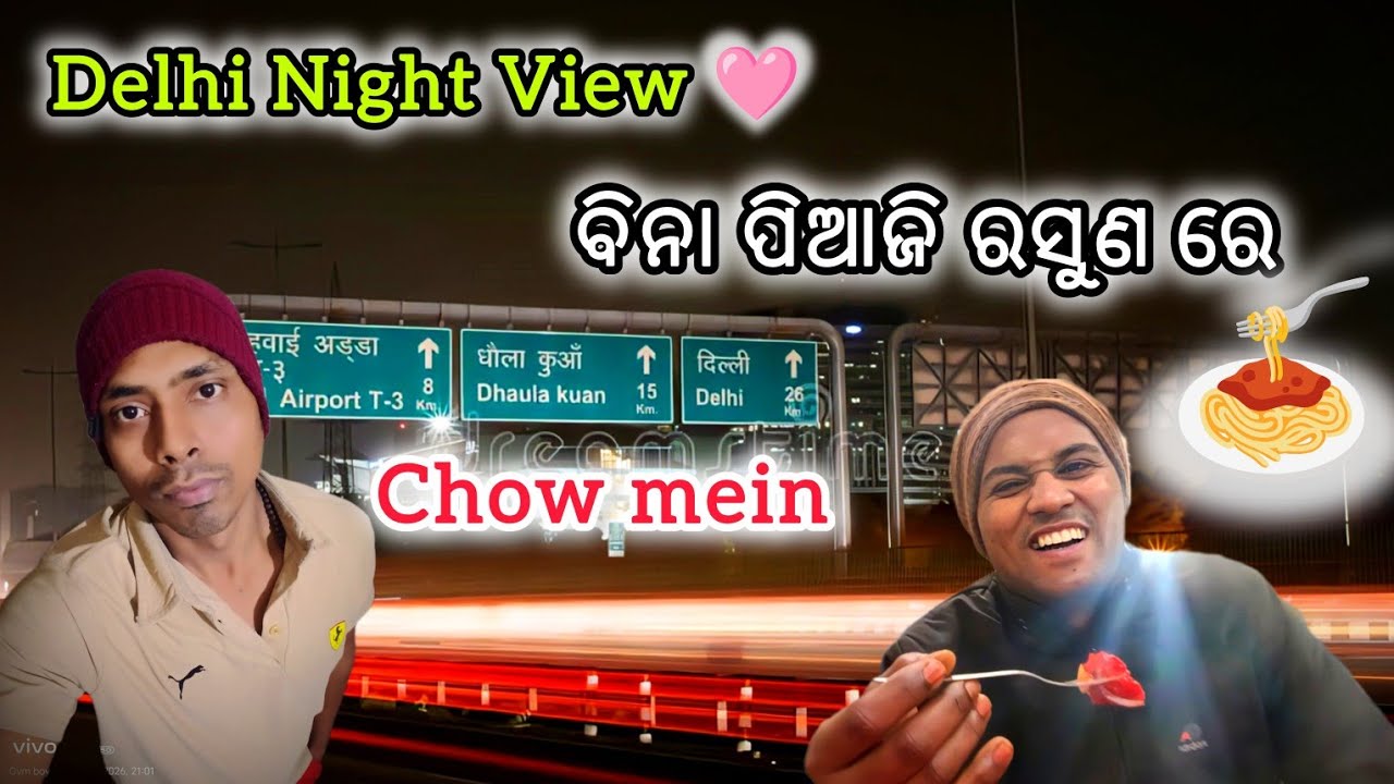 ବିନା ପିଆଜି ରସୁଣ ରେ Chow mein🍝.
