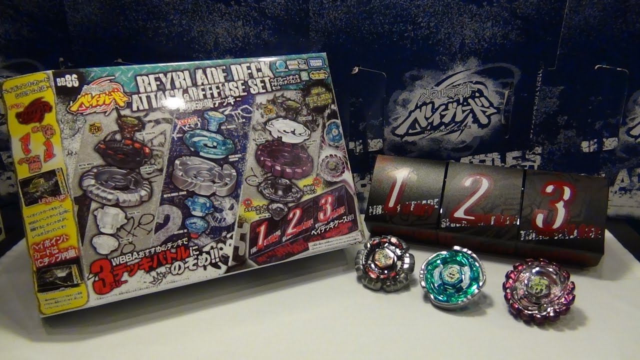 Takara Tomy BEYBLADE UNBOXING: BB-86 Beyblade Deck Attack & Defense Set