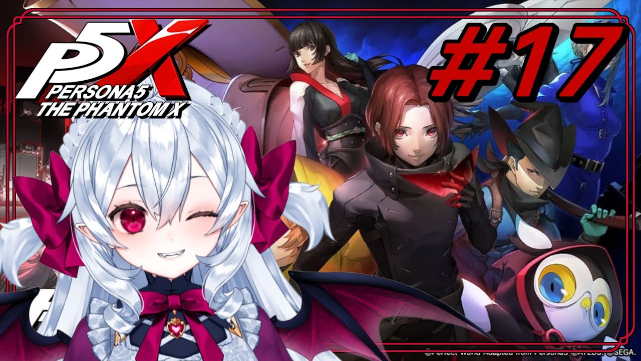 【 #P5X 】⚠️ネタバレ注意⚠️メインストーリー「無償の愛」暴食者の終奏曲 続パレス攻略❤️‍🩹  #17 【 #うつつライブ 】