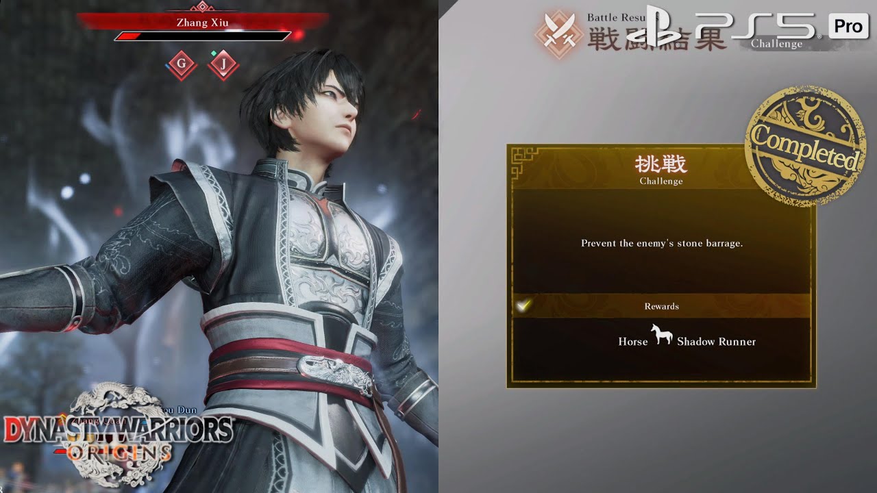 Dynasty Warriors Origins: Escape from Wan Castle, Difficult Ultimate & Unlock Shadow Horse - Wei Ch4