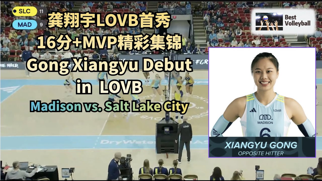 龚翔宇美国首秀16分+MVP惊艳表现 | 麦迪逊 vs 盐湖城 精彩集锦 Gong Xiangyu SHINES in LOVB MVP Highlights | Madison vs SLC