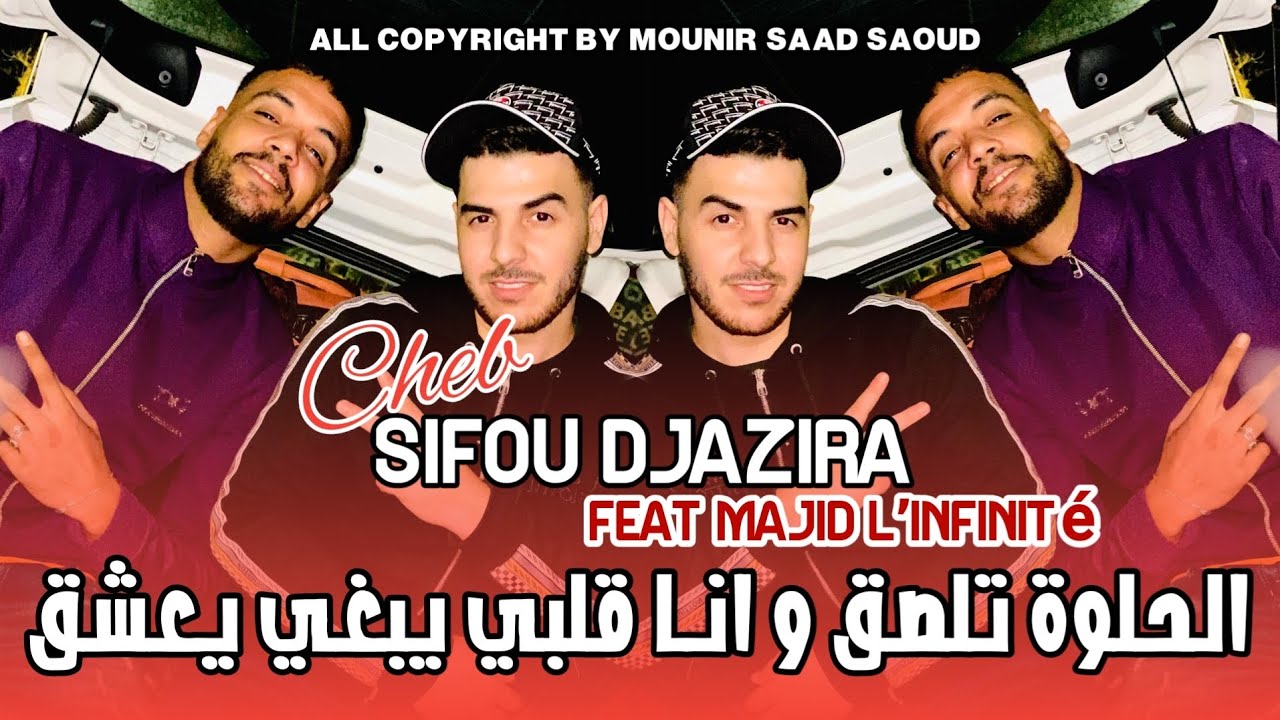 Cheb Sifou Djazira halwa tlesa9 feat majid l'infinit&eacute; 2025