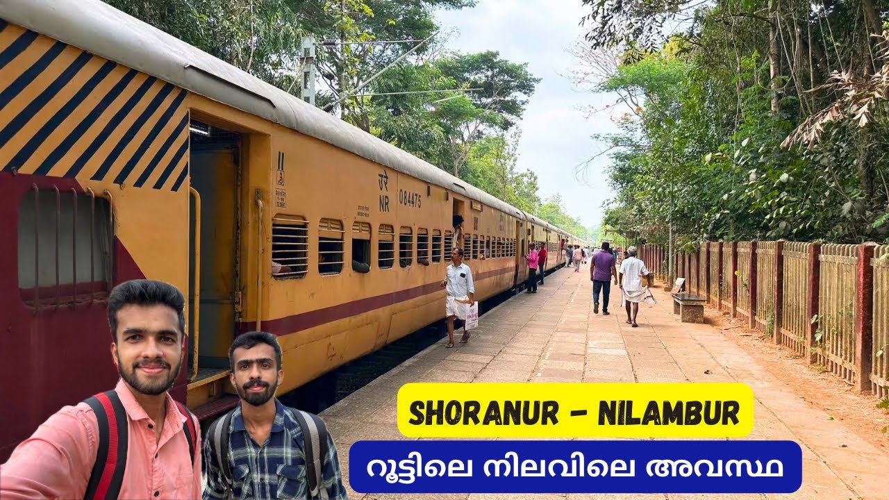 ആ ഭംഗി ഇനിയില്ല - Shoranur to Nilambur Road Train Journey 🚂