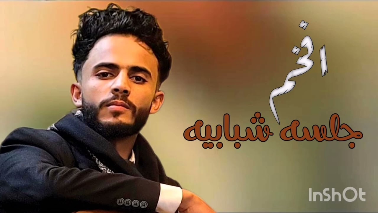 جلسه صنعاني عمار الذيب عزف الثنائي المدمر(وائل سرحان&محمدعبده المجيدي) اجمل الجلسات الحصريه والجديده