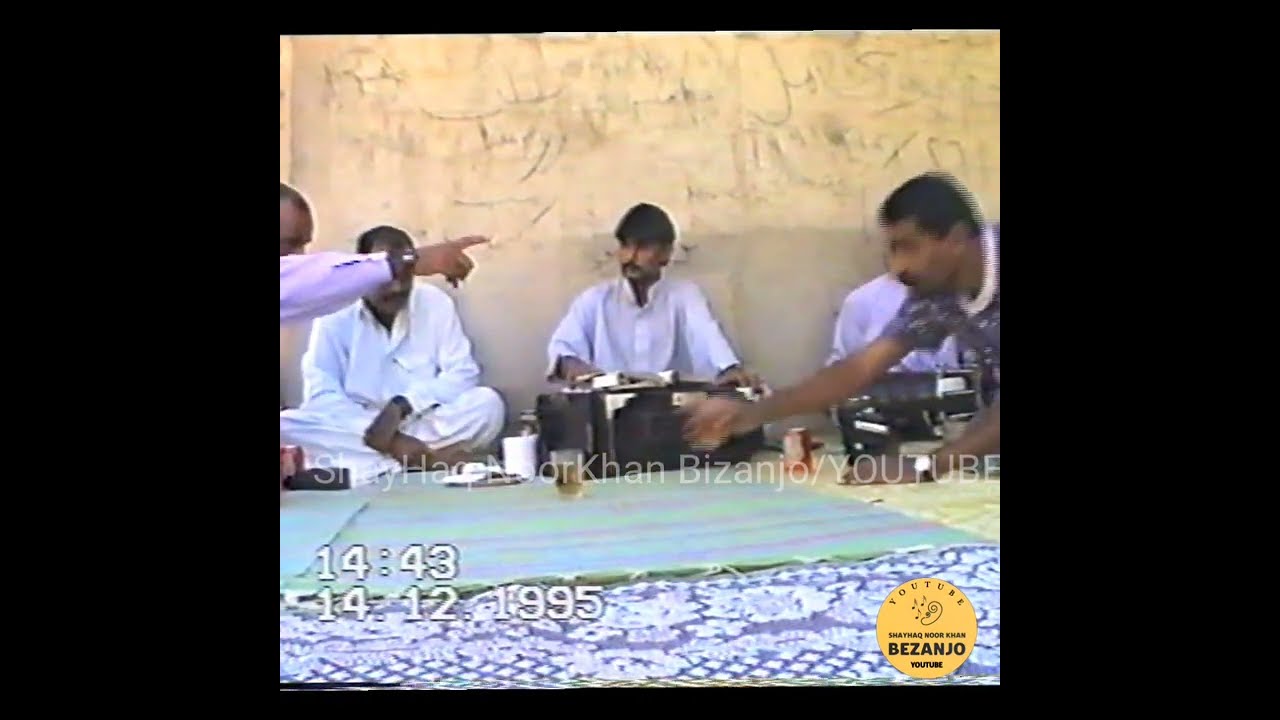 Ustad Noor Khan Bizanjo | Oman Picnic 
