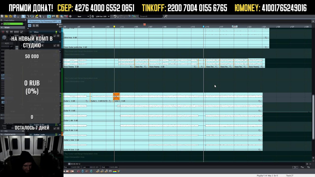 ГОД АЛЬБОМУ KODA - РАЗБОР МУЛЬТИТРЕКОВ