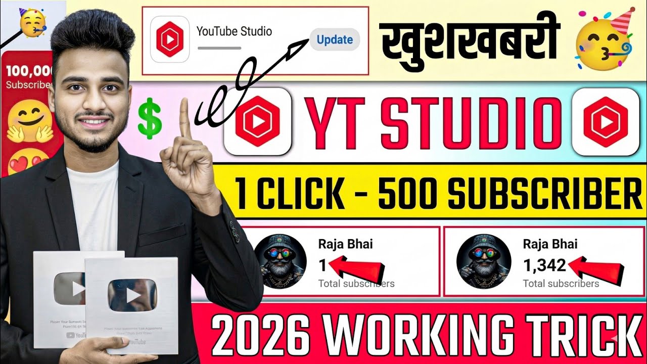 🥳खुशखबरी Yt Studio से 1 Click में 4500 Subscriber 🔥 बस Setting ON कर दो | Subscriber kaise badhaye