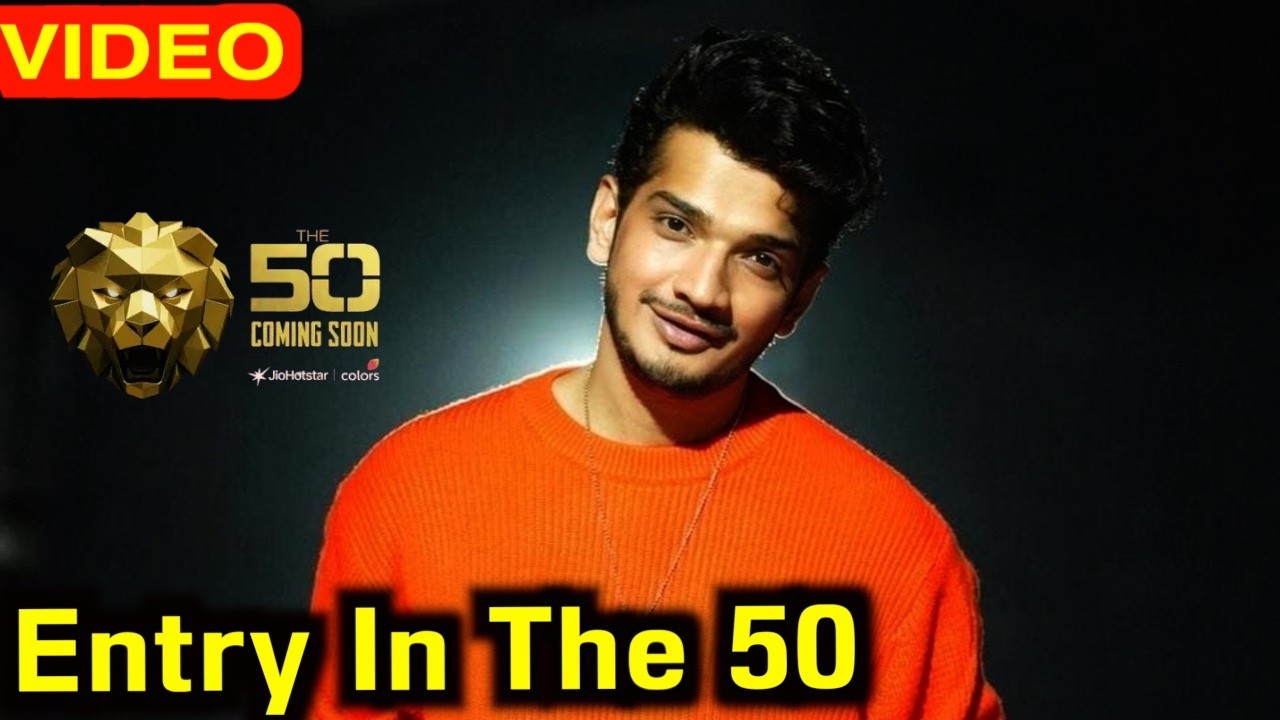 The 50 Munawar Faruqui ENTRY In The 50 | Munawar ने लगायी Contestant की Class | The Fifty Update