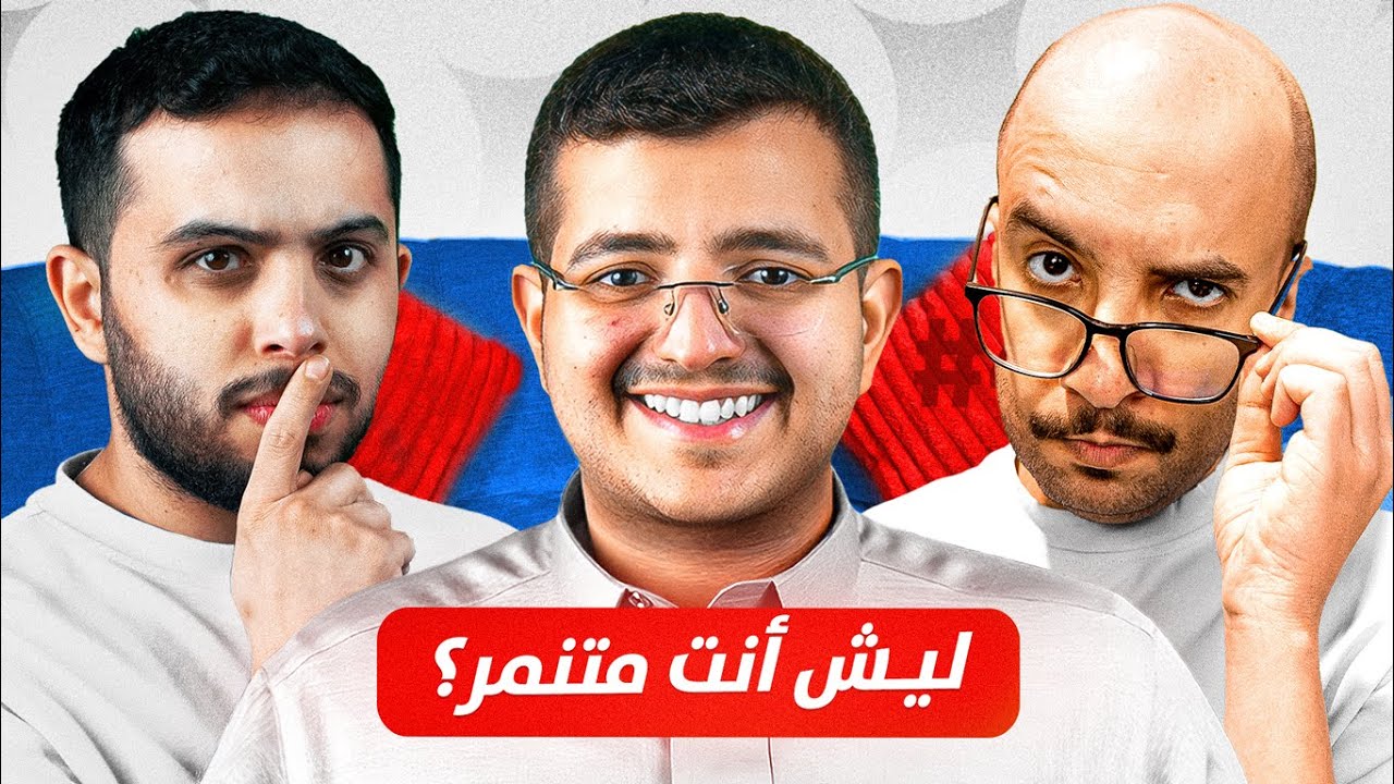 هل أبو عابد ينزعج من ضرب صلعته 👨🏻‍🦲💥