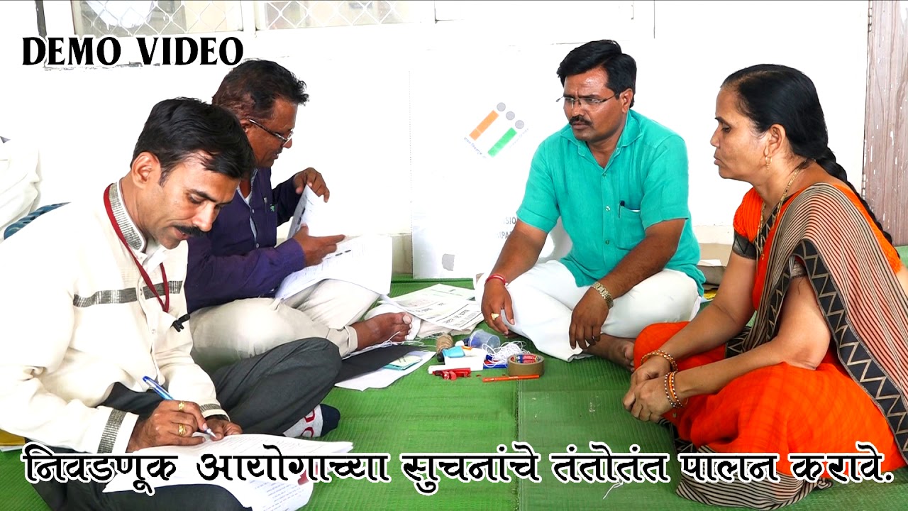 मतदान यंत्रे व मतदान साहीत्य तपासुन ताब्यात घेणे