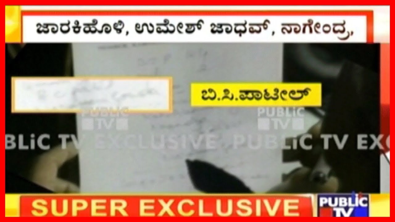 'Trouble Shooter' DK Shivakumar New Strategy To Save CM HDK Govt, Makes Note Of 6 Rebel MLA's Names