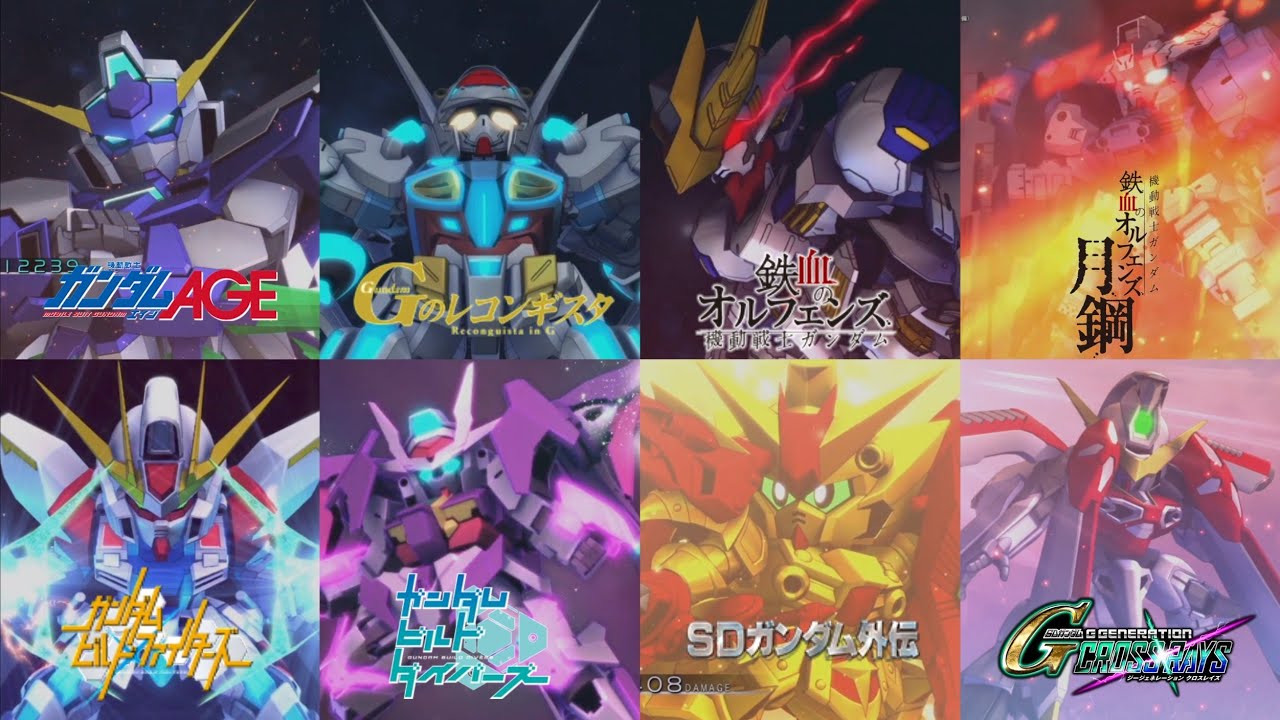 【GジェネCR】迫力の戦闘アニメ ノンストップメドレー AGE〜鉄血、ビルドその他 SD GUNDAM G GENERATION CROSSRAYS