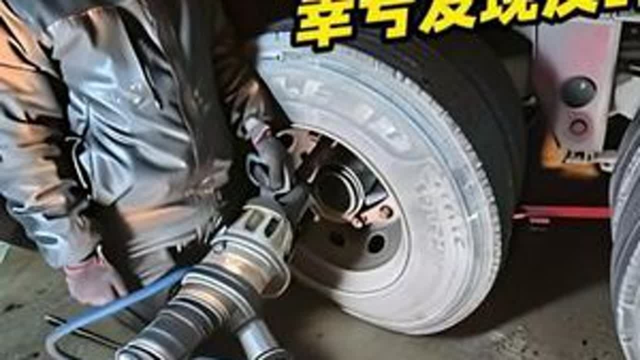 轮毂烧了，幸亏发现的及时，损失不大 #修理工的日常 #卡车司机 #货车司机 #全国卡友 #汽修